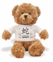 Snake Chinese Zodiac Teddy Bear Wearing a Printed Chinese Zodiac T-Shirt