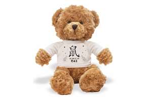 Rat Chinese Zodiac Teddy Bear Wearing a Printed Chinese Zodiac T-Shirt