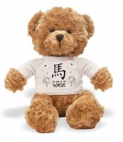 Horse Chinese Zodiac Teddy Bear Wearing a Printed Chinese Zodiac T-Shirt