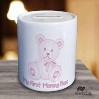 Pink First Money Box