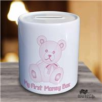 Pink First Money Box