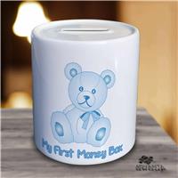 Blue First Money Box